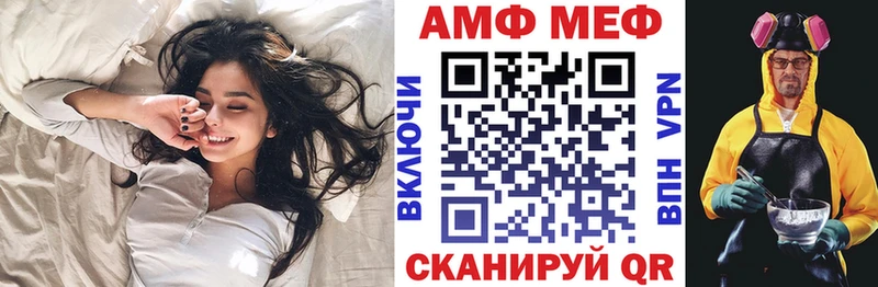 АМФ Розовый  Купить закладки  Кремёнки 