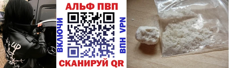 Alpha-PVP Crystall  Купить где  Кремёнки 