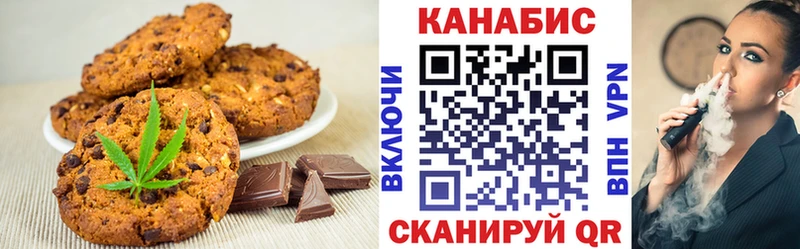 Canna-Cookies марихуана  Купить  Кремёнки 