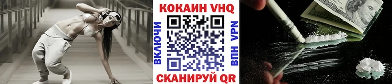 КОКАИН 97%  Купить где  Кремёнки 