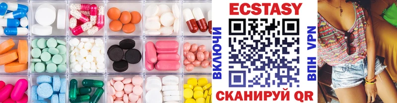 ЭКСТАЗИ 280 MDMA  Купить где  Кремёнки 