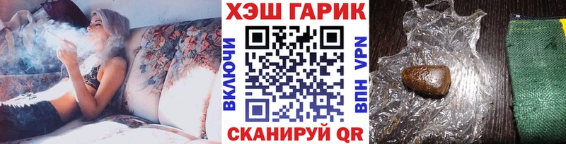 Купить  Кремёнки  Гашиш убойный 
