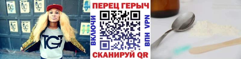 ГЕРОИН Афган  Купить  Кремёнки 