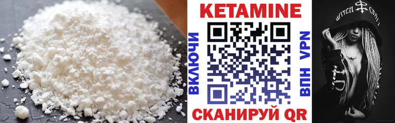 Купить где Кремёнки КЕТАМИН VHQ