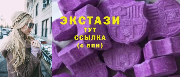 ГАЛЛЮЦИНОГЕННЫЕ ГРИБЫ Бугульма