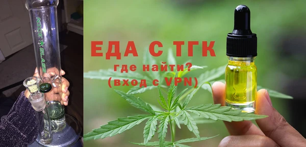 прущая мука Бородино