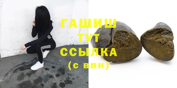 ГАЛЛЮЦИНОГЕННЫЕ ГРИБЫ Бугульма