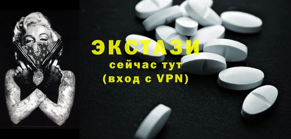 ГАЛЛЮЦИНОГЕННЫЕ ГРИБЫ Бугульма