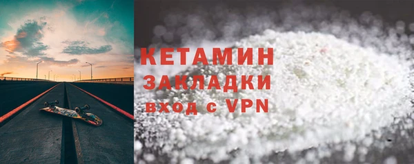 кокаин перу Бронницы