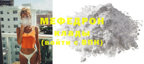 кокаин перу Бронницы