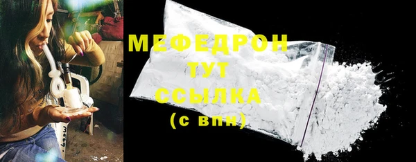 прущая мука Бородино