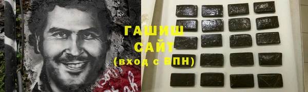 ГАЛЛЮЦИНОГЕННЫЕ ГРИБЫ Бугульма