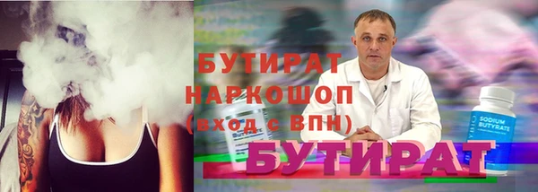ГАЛЛЮЦИНОГЕННЫЕ ГРИБЫ Бугульма