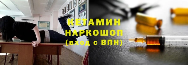 ГАЛЛЮЦИНОГЕННЫЕ ГРИБЫ Бугульма