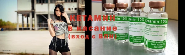 мяу мяу кристалл Белокуриха