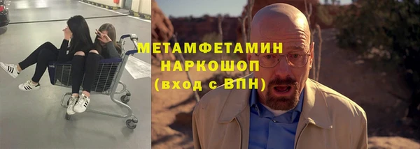кокаин перу Бронницы
