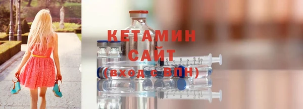 ГАЛЛЮЦИНОГЕННЫЕ ГРИБЫ Бугульма