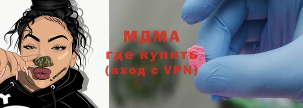 кокаин перу Бронницы