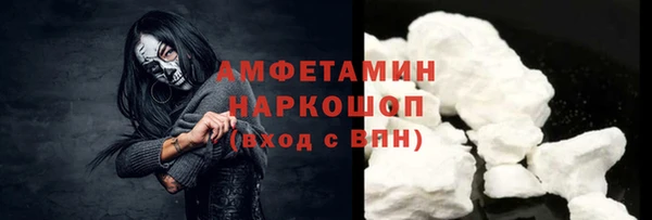 кокаин перу Бронницы