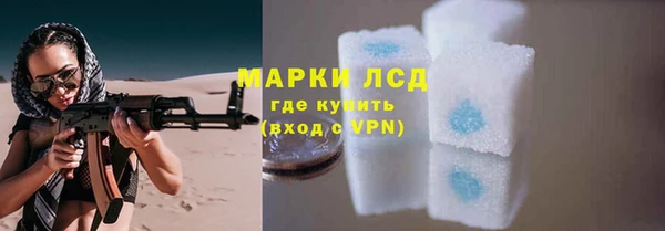 кокаин перу Бронницы