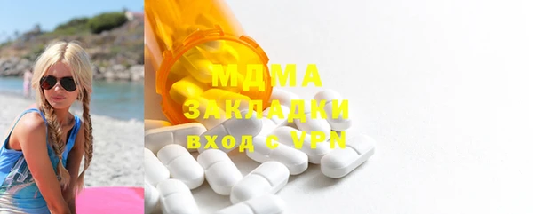 ГАЛЛЮЦИНОГЕННЫЕ ГРИБЫ Бугульма