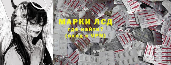 ГАЛЛЮЦИНОГЕННЫЕ ГРИБЫ Бугульма