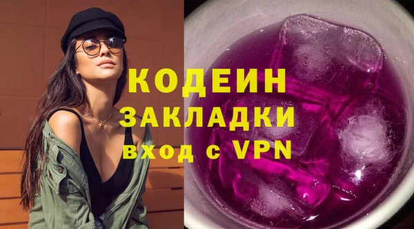кокаин перу Бронницы