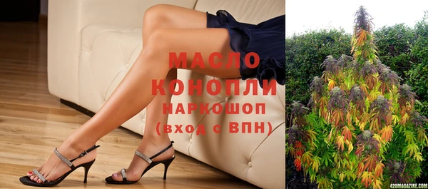 ГАЛЛЮЦИНОГЕННЫЕ ГРИБЫ Бугульма