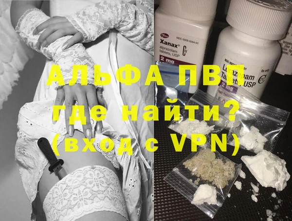 кокаин перу Бронницы