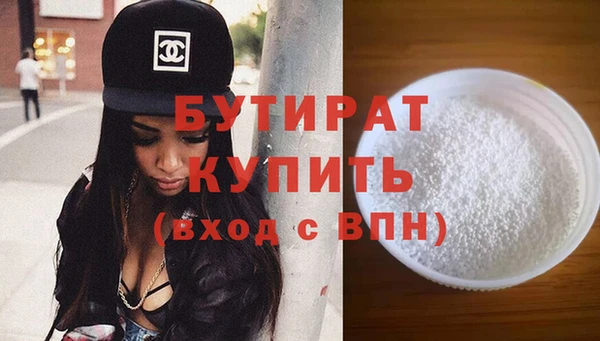 ГАЛЛЮЦИНОГЕННЫЕ ГРИБЫ Бугульма