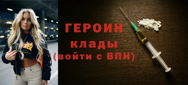 кокаин перу Бронницы