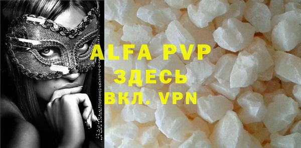 ГАЛЛЮЦИНОГЕННЫЕ ГРИБЫ Бугульма