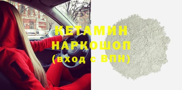 ГАЛЛЮЦИНОГЕННЫЕ ГРИБЫ Бугульма