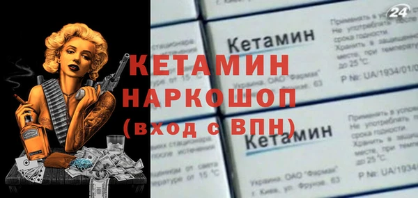 кокаин перу Бронницы