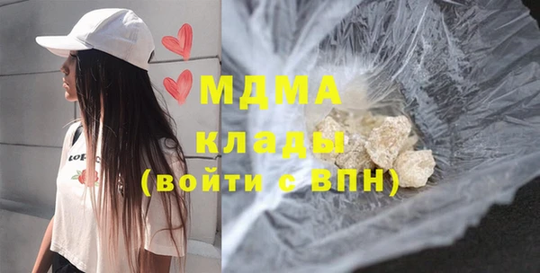 ГАЛЛЮЦИНОГЕННЫЕ ГРИБЫ Бугульма