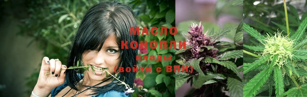 ГАЛЛЮЦИНОГЕННЫЕ ГРИБЫ Бугульма