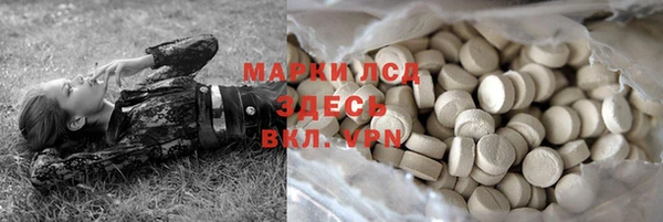 ГАЛЛЮЦИНОГЕННЫЕ ГРИБЫ Бугульма