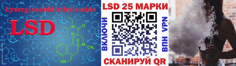LSD-25 экстази кислота  Купить  Кремёнки 