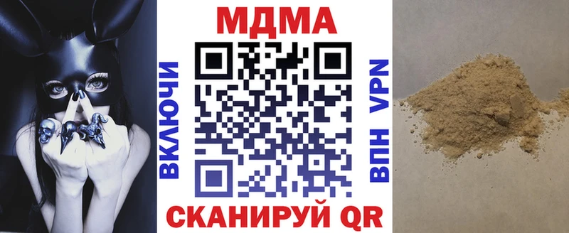 MDMA Molly  Купить  Кремёнки 