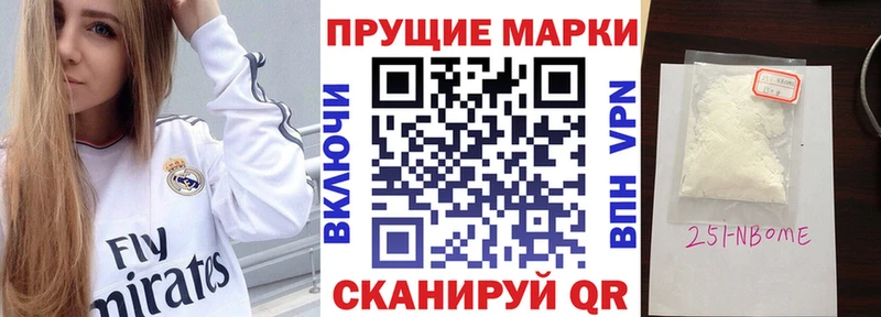 Марки N-bome 1500мкг Купить закладки Кремёнки