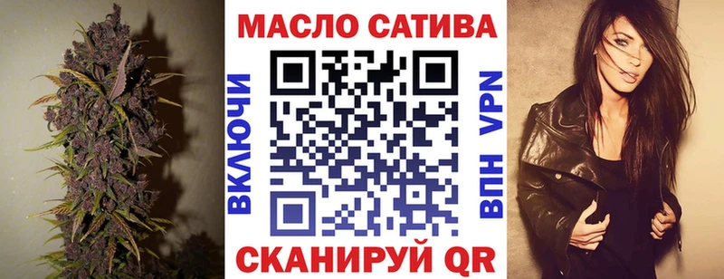 ТГК THC oil  Купить где  Кремёнки 